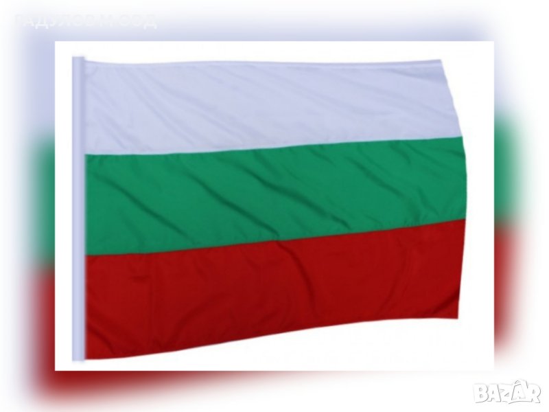 Българско знаме 90 х 150 см /33153, снимка 1