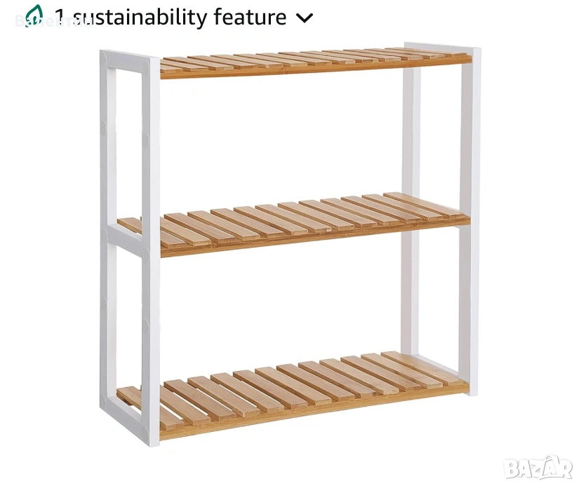 Бамбуков рафт за баня, снимка 1