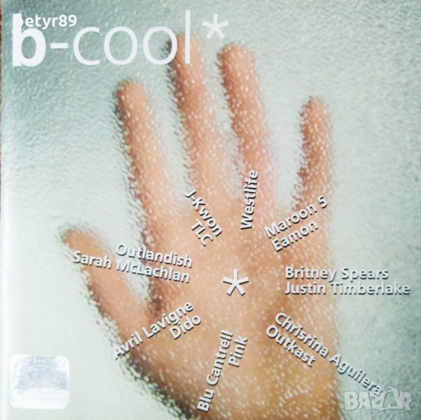 b - cool, снимка 1