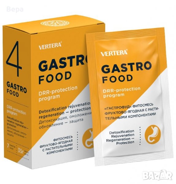 Гастрофуд, снимка 1