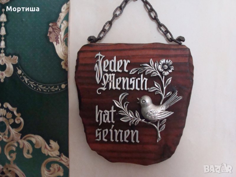 разпродажба Немска декорация за дома , снимка 1