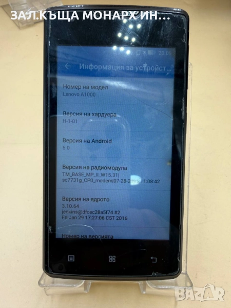 Телефон Lenovo A1000/RAM 1GB/8GB, снимка 1