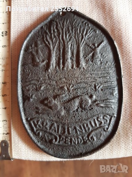 Метална плочка, снимка 1