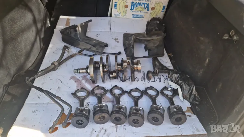 бутала биели картер колянов вал 2.5тди 180 АКЕ 2.5TDI VW AUDI ръчка, снимка 1