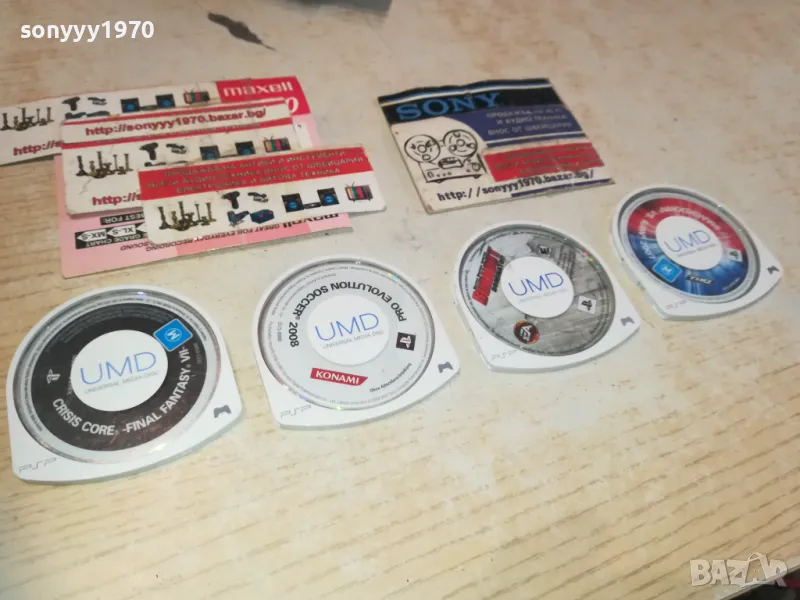 SONY X4 PSP GAME 2710241115, снимка 1