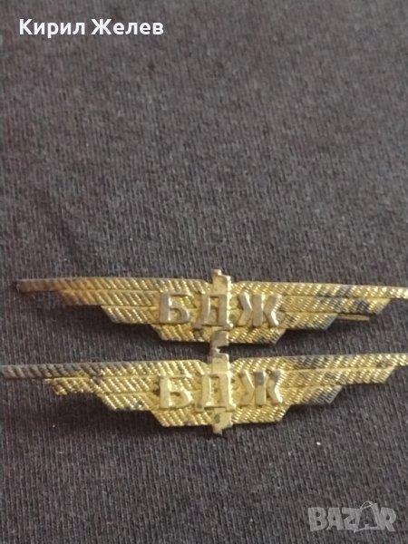 Две редки кокарди от соца БДЖ в добро състояние без липси за КОЛЕКЦИОНЕРИ 30123, снимка 1