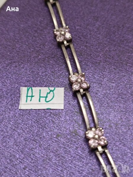 Сребърна гривна с естествени камъни Буква АЮ, снимка 1