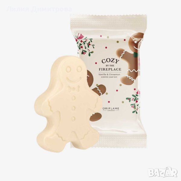 Сапун с ванилия & канела Cozy by the Fireplace - Орифлейм - Oriflame , снимка 1