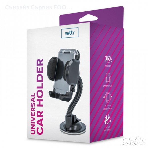 Стойка за кола Setty flex, снимка 1