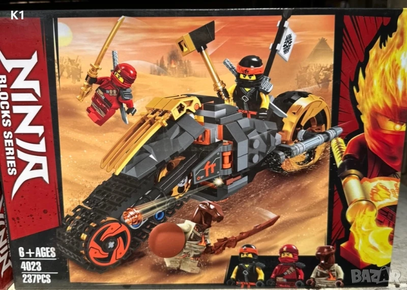 Конструктор Нинджаго 237 части, Ninjago, снимка 1