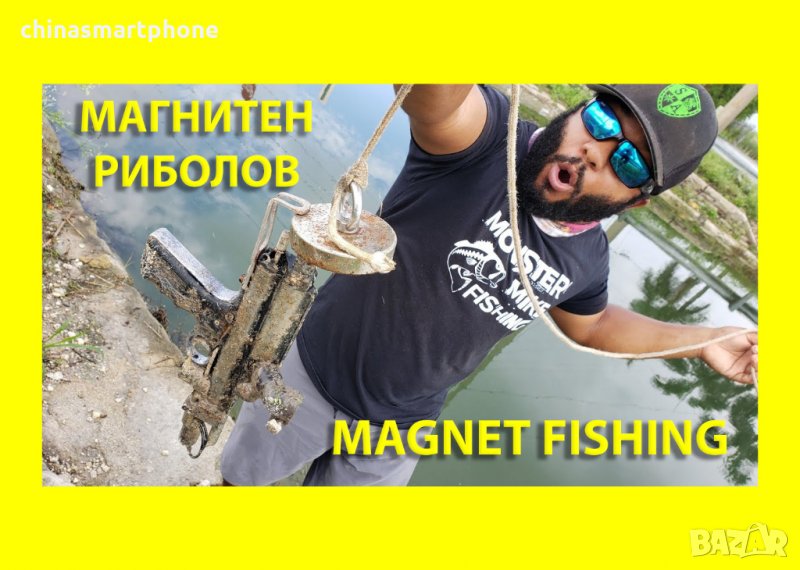 Магнет фишинг МАГНИТИ, Magnet fishing, магнитен риболов, снимка 1
