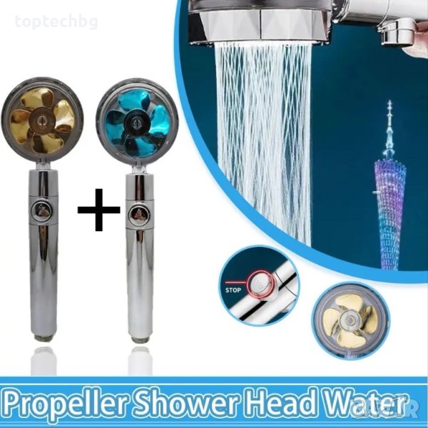 промо комплект 2 бр. Турбо душ слушалка, снимка 1