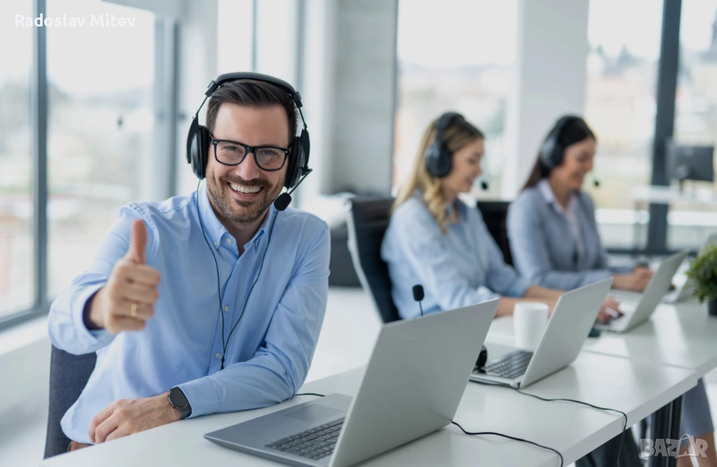 Oператор в кaл център с Английски език, снимка 1