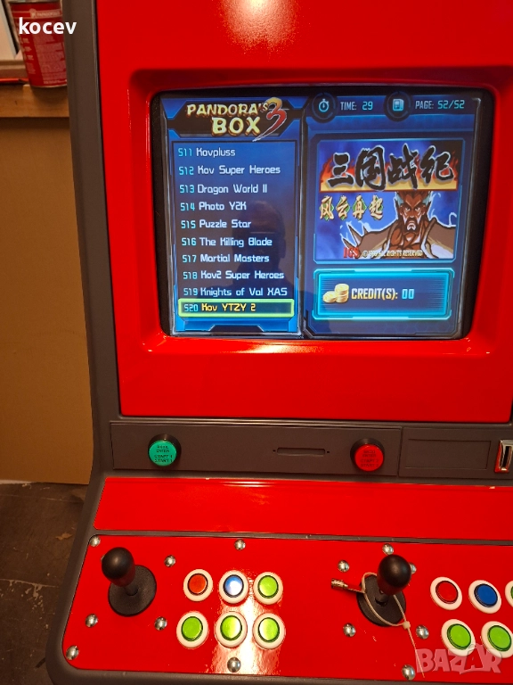 Продавам електронна игра, снимка 1