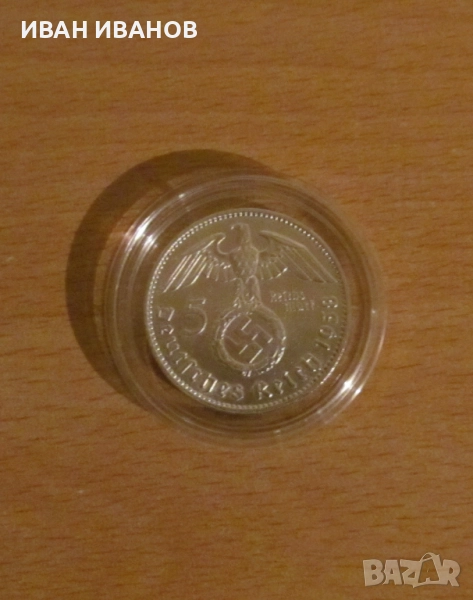 5 МАРКИ 1938 година ГЕРМАНИЯ, буква J, снимка 1