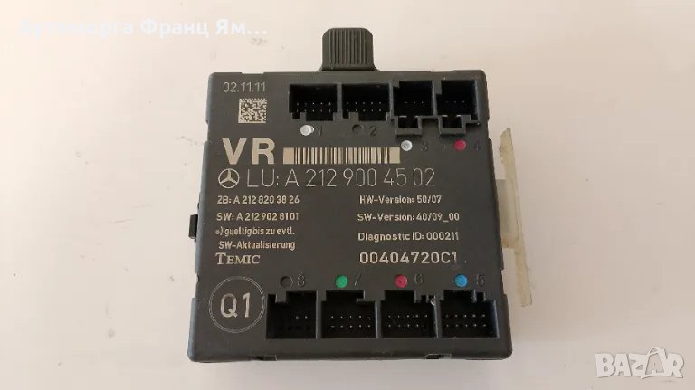 A2129004502 Модул управление дясна врата Mercedes E-Class W212 W207, снимка 1