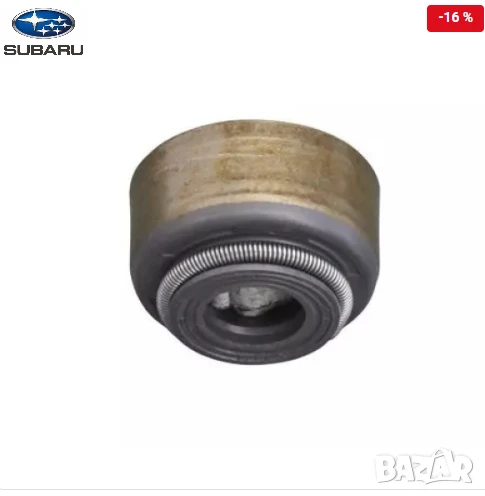 Гумичка всмукателен клапан 13207AA120 13207-AA120 Subaru, снимка 1
