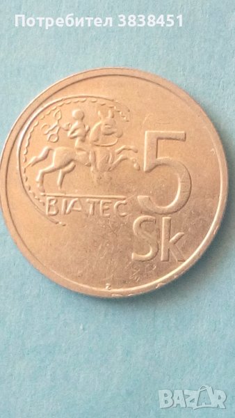 5 Sk 1993 г.Словенская Респ., снимка 1
