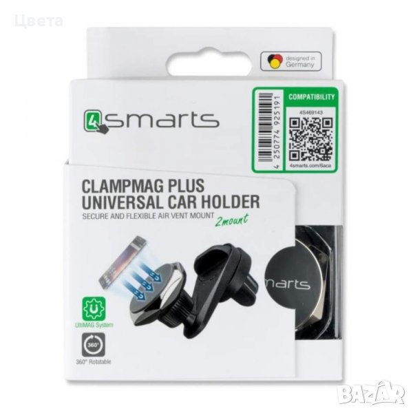 Магнитна стойка за телефон, снимка 1