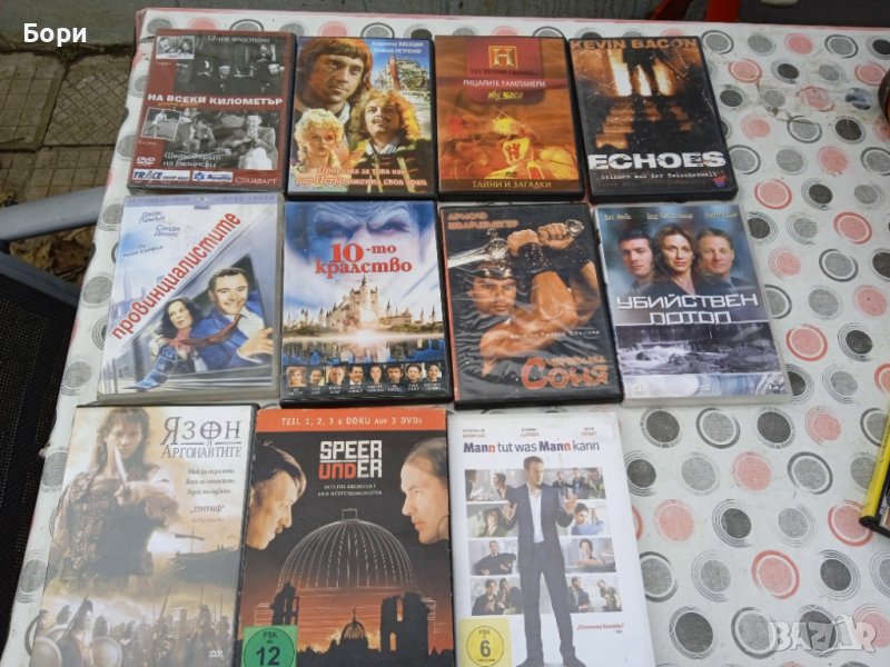 Филми ДВД 11 бр за 5лв, снимка 1