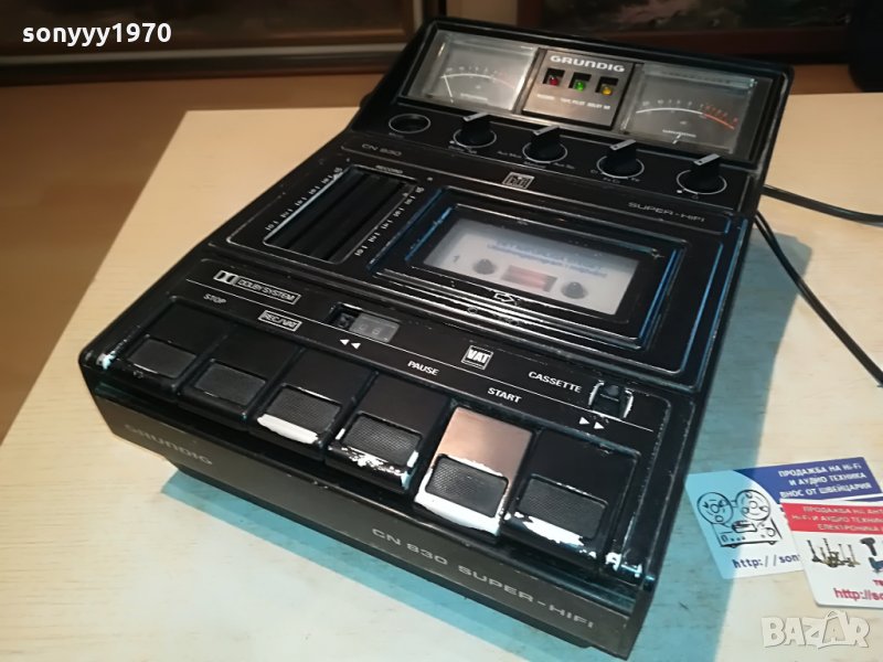 GRUNDIG CN830 HIFI MADE IN GERMANY 2905211729, снимка 1