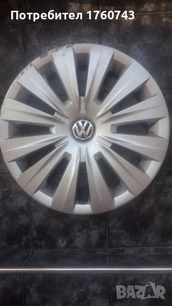 Ориг. тас 15ц.VW, снимка 1