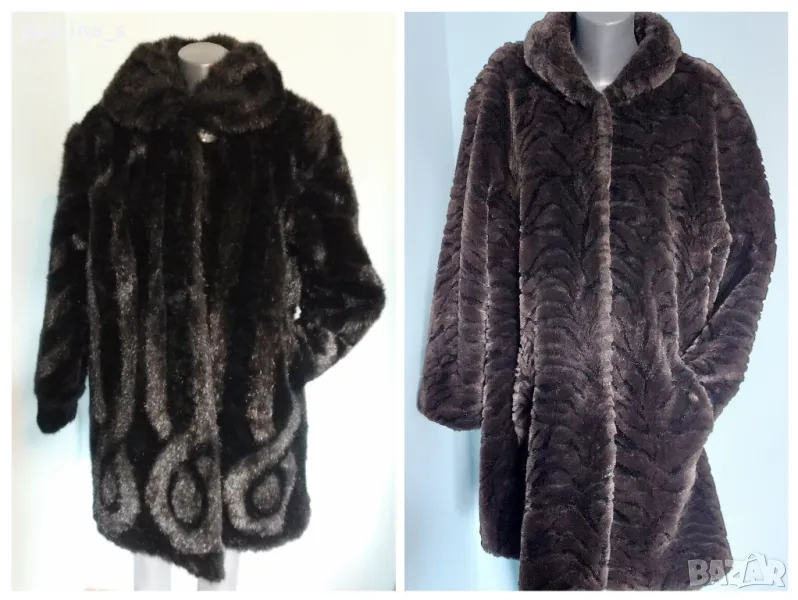 Два броя / Много ефектно палто от еко косъм с вата / голям размер , снимка 1