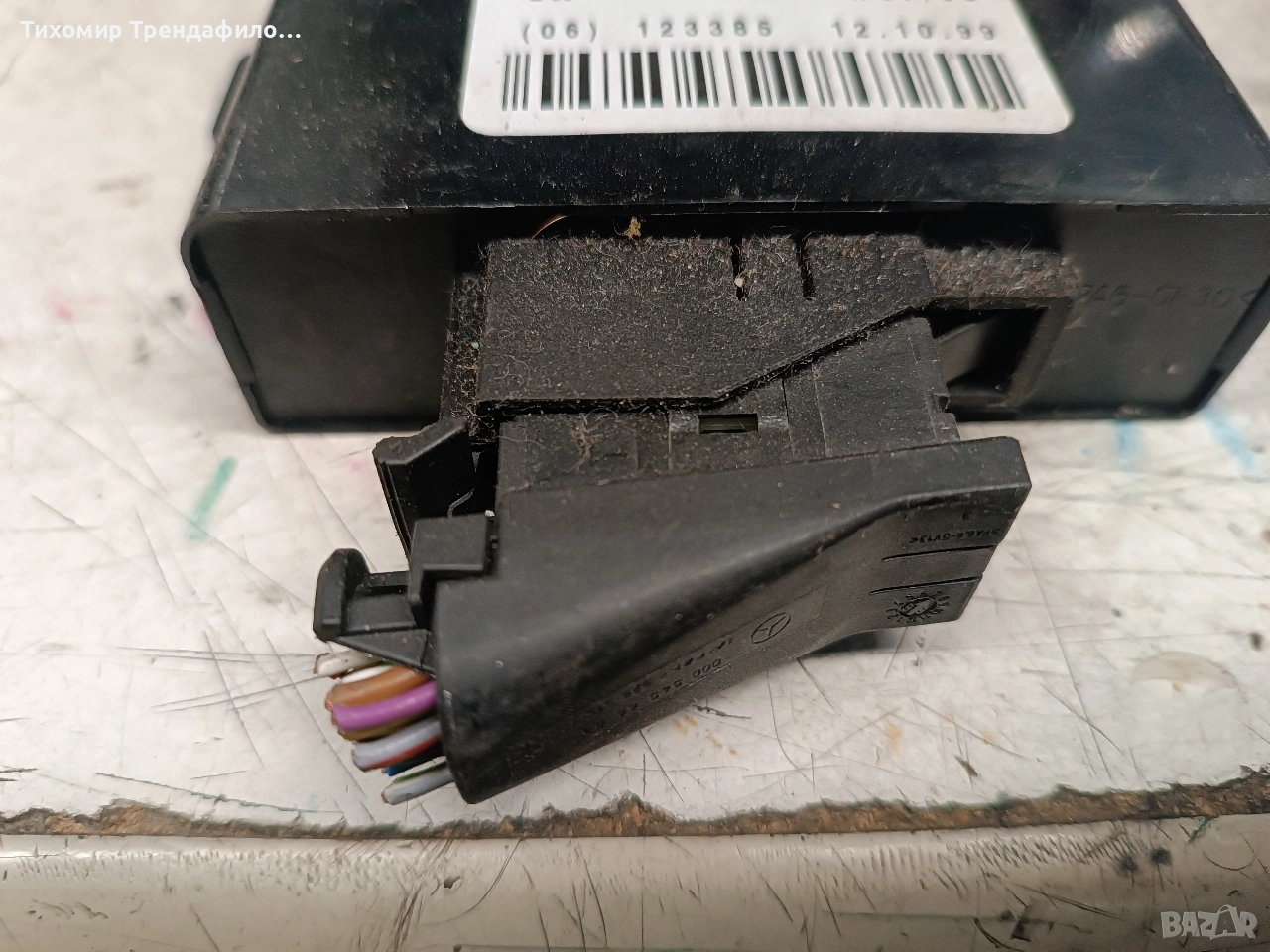 LWR-MODULE 5LA 007 508-03 , A2108206426 , A210 820 64 26 мерцедес w210, снимка 1