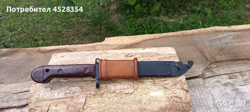 Щик Арсенал,Чудесен, снимка 1