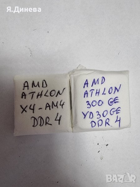 AMD ATHLOM 300 GE DDR4, снимка 1