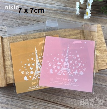 25 бр Айфелова кула опаковъчни пликчета  торбички за дребни сладки ръчна изработка, снимка 1