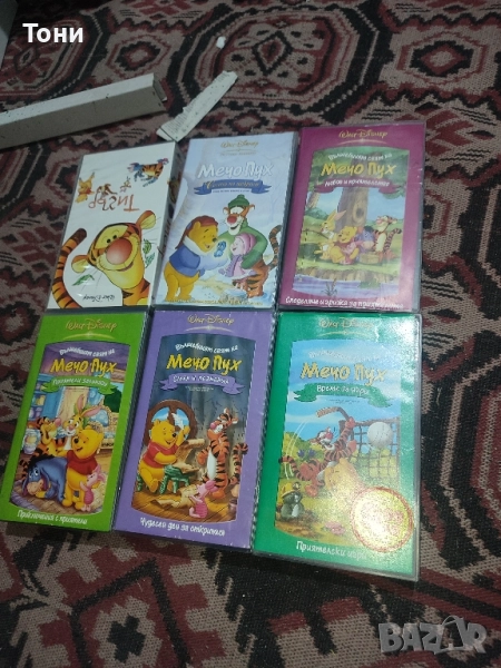 Цялата колекция на Мечо пух 6/6, снимка 1