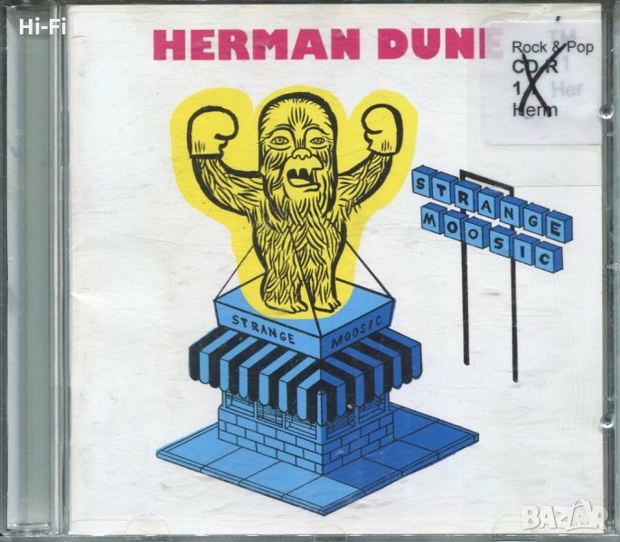 Herman dune, снимка 1