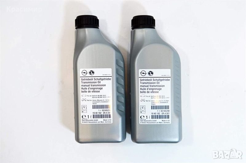 Масло за ръчна скоростна кутия, снимка 1