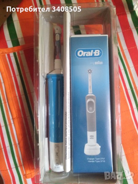 Електрическа четка за зъби, снимка 1