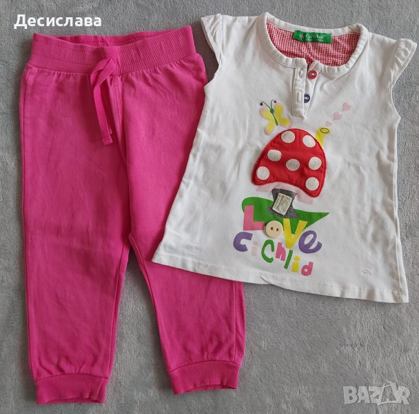 Комплект спортно долнище и тениска за момиченце размер 2 години, снимка 1