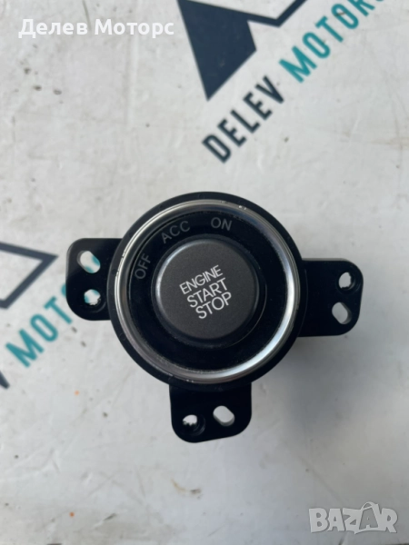 Бутон старт стоп 95430-2W750 от Hyundai Santa Fe 2.2 CRDI, 197 кс., автоматик, двигател D4HB, снимка 1