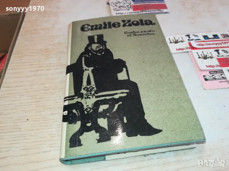 EMILE ZOLA 1901251206, снимка 1