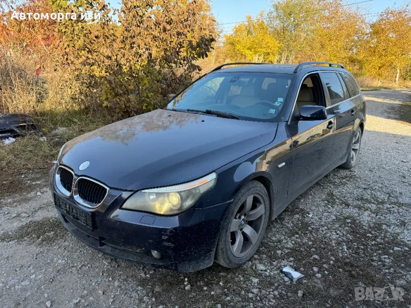 БМВ Е61   3.0 дизел 218 кс 2005 Г автомеханик само на части , снимка 1