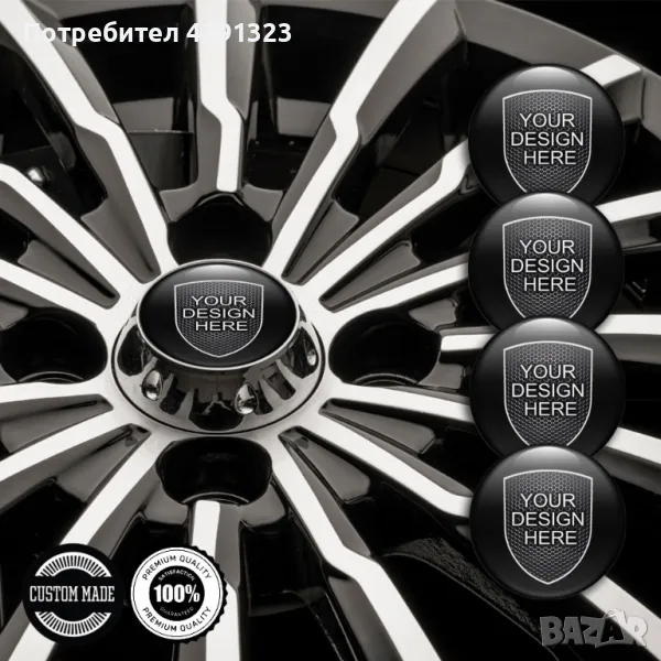 4 броя Силиконови стикери за Капачки на Джанти, Авто тунинг Интериор, снимка 1