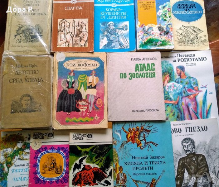 Книги детско-юношески, снимка 1