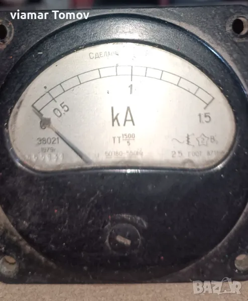 Амперметри обхват 1500А, снимка 1