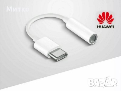 Huawei аудио преходник Type C към 0.3mm жак, снимка 1