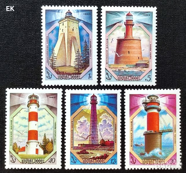 СССР, 1983 г. - пълна серия чисти марки, фарове, 1*32, снимка 1