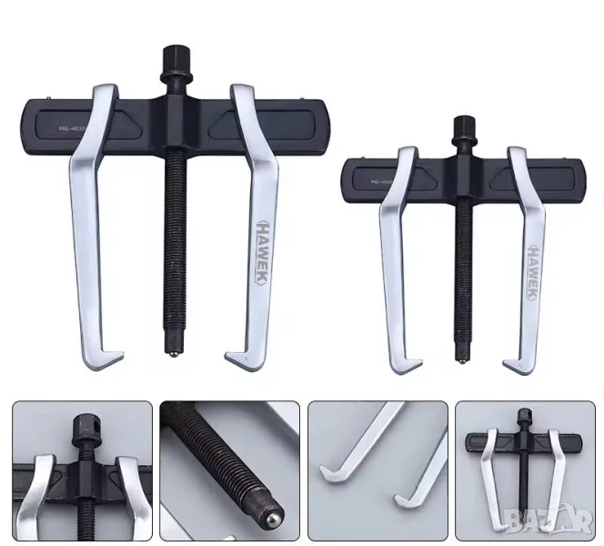 Усилена скоба за лагери с тънки челюсти HAWEK ,различни размери, снимка 1