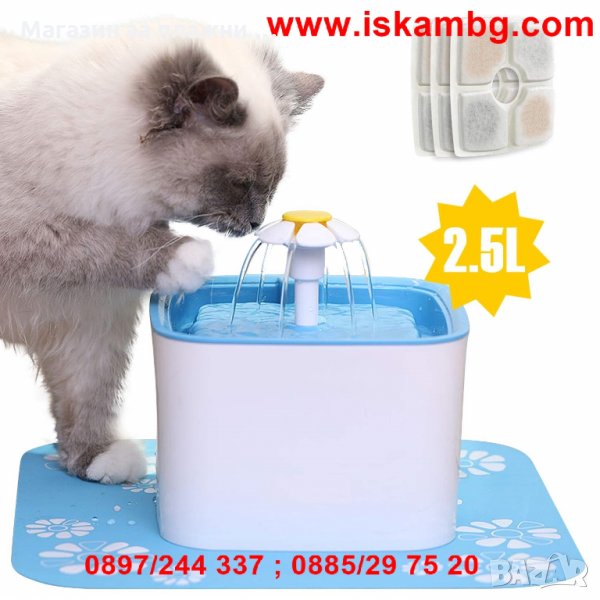 Автоматичен воден фонтан поилка за прясна вода за котки и кучета, с филтър - код 2490, снимка 1