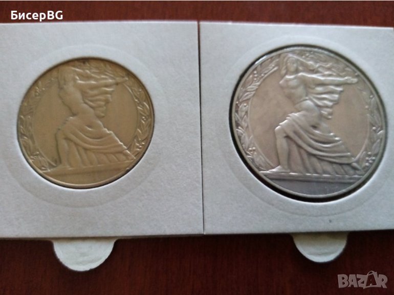 2 лв и 50 лв 1981г “Републиката“ лот, снимка 1