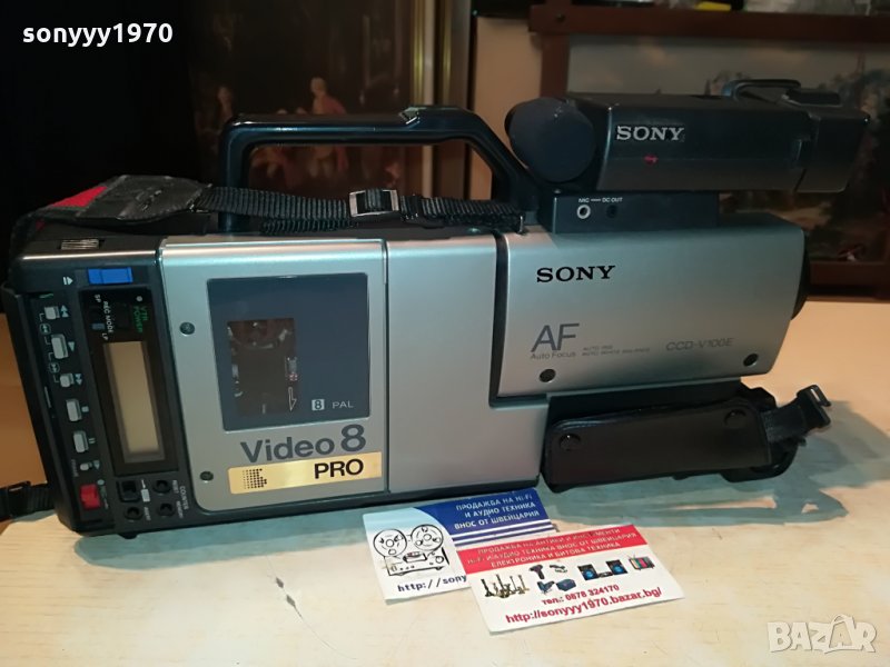 SONY VIDEO 8 PRO 2907210954, снимка 1