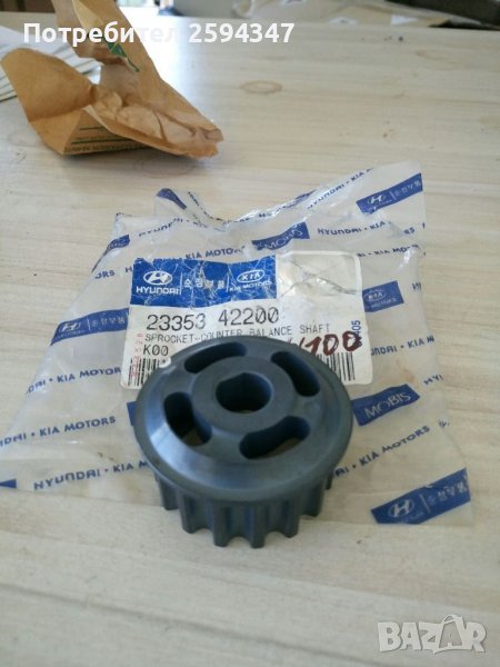 HYUNDAI H100 1993-1996г ЗЪБНО КОЛЕЛО БАЛАНСИРАЩ ВАЛ HMC, снимка 1
