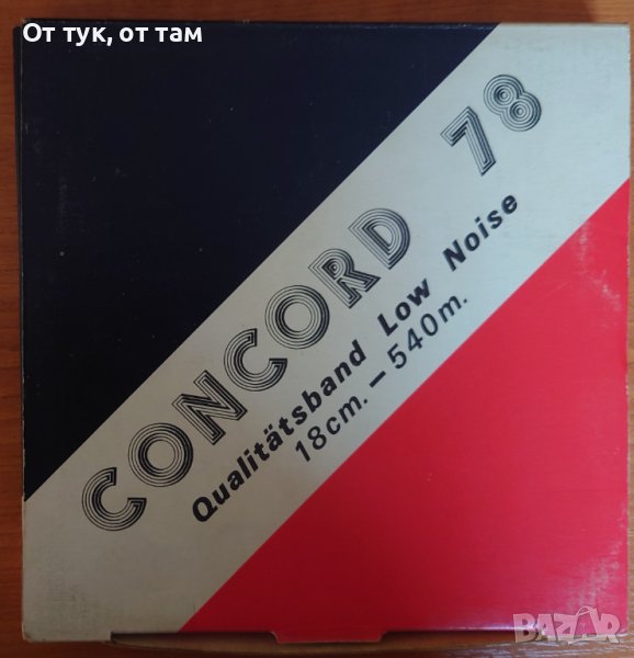 Магнетофонна ролка /ролка за магнетофон/ Concord 78 Low Noise 18 cm - 540m, снимка 1